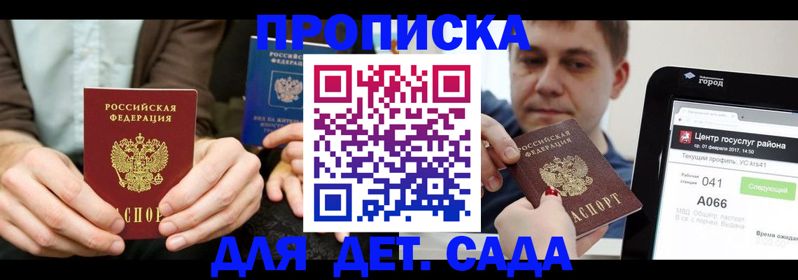 временная регистрация госуслуги в Вязниках