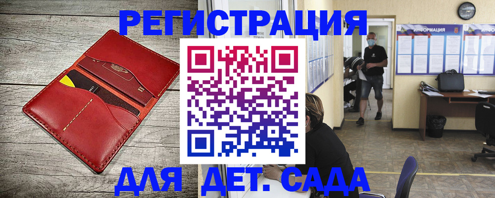 прописка паспорт в Вязниках