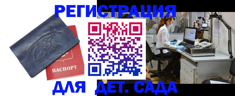 прописка поиск в Вязниках